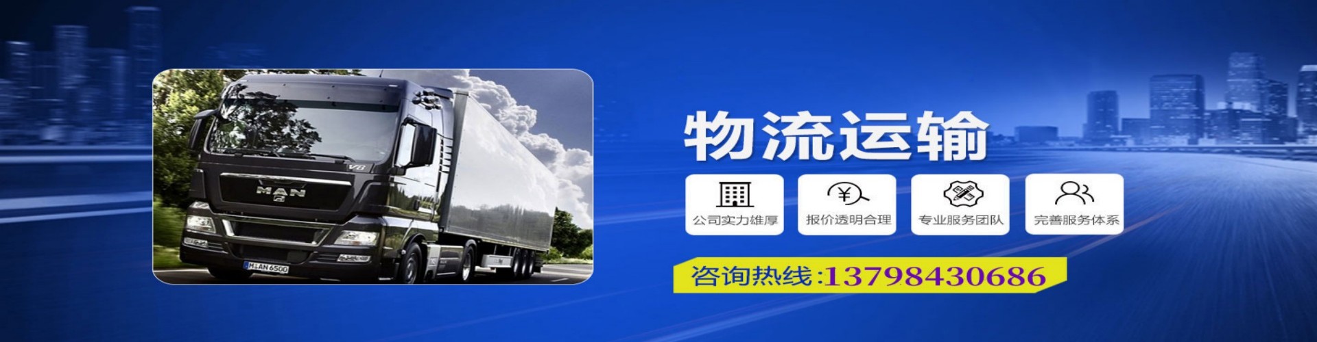 蕉岭县到香港物流公司,蕉岭县到台湾快递公司，蕉岭县澳门货运公司
